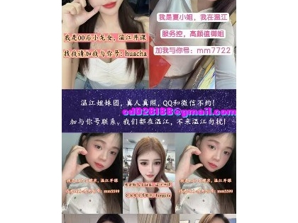 温江姐妹团有没有兄弟去过？