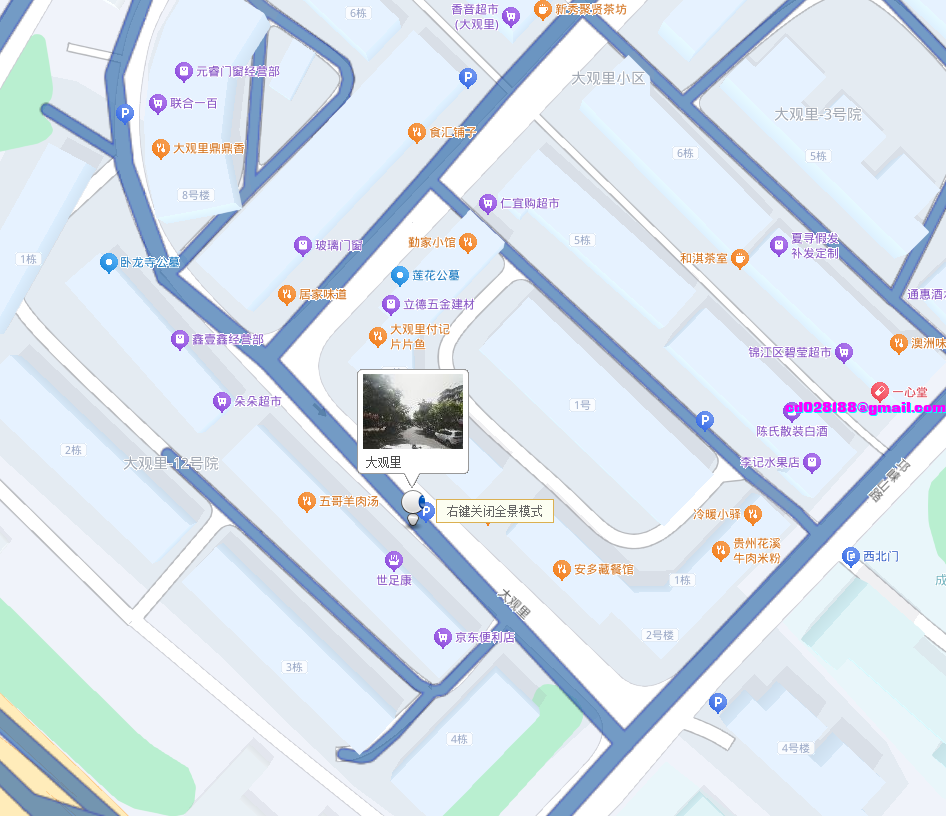 有他们的微信和新地址吗